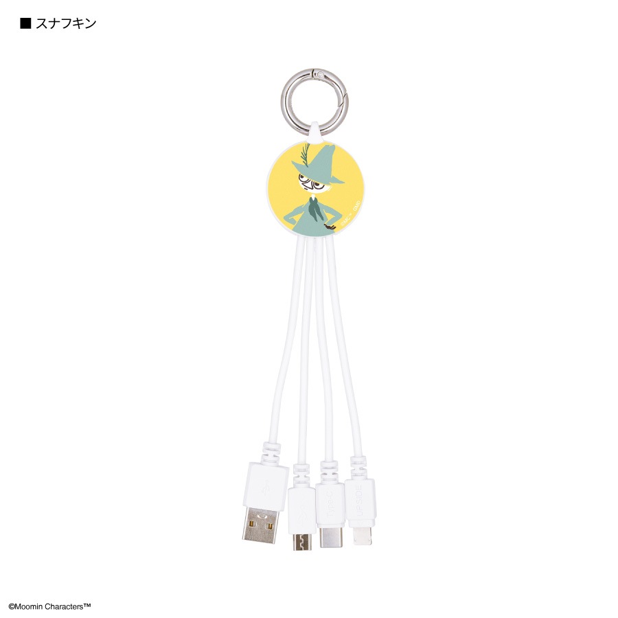エムン　0218 ムーミン マルチ充電ケーブル | ま行,ムーミン | | グルマンディーズ