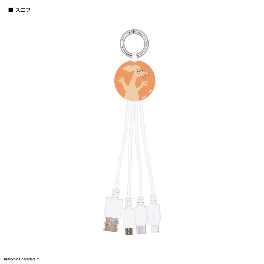 ムーミン マルチ充電ケーブル | ま行,ムーミン | | グルマンディーズ