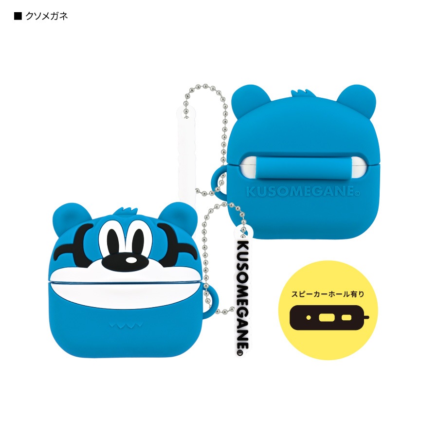 KUSOMEGANE AirPods Pro(第2世代)/AirPods Pro 対応 シリコンケース
