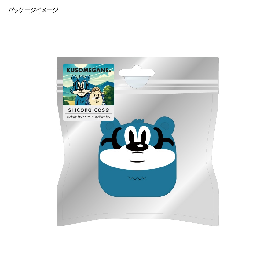 KUSOMEGANE AirPods Pro(第2世代)/AirPods Pro 対応 シリコンケース