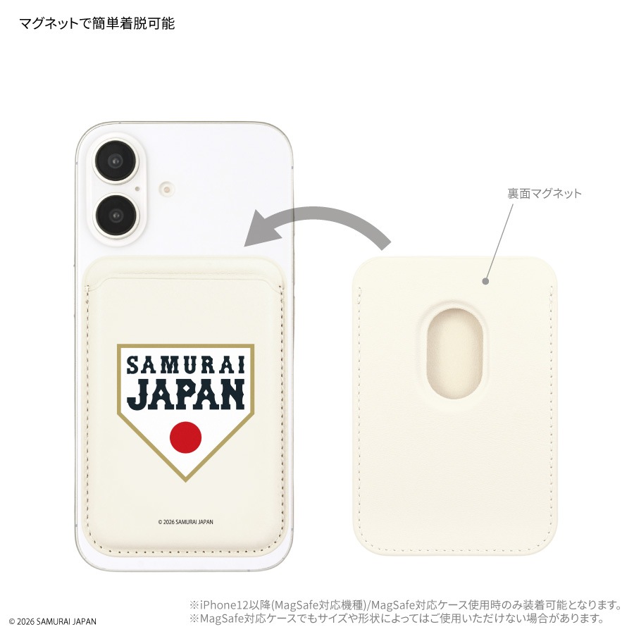侍ジャパン MagSafe 対応 カードウォレット