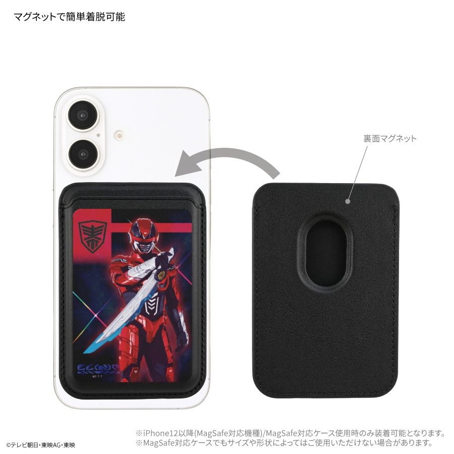 超宇宙刑事ギャバン インフィニティ MagSafe 対応 カードウォレット