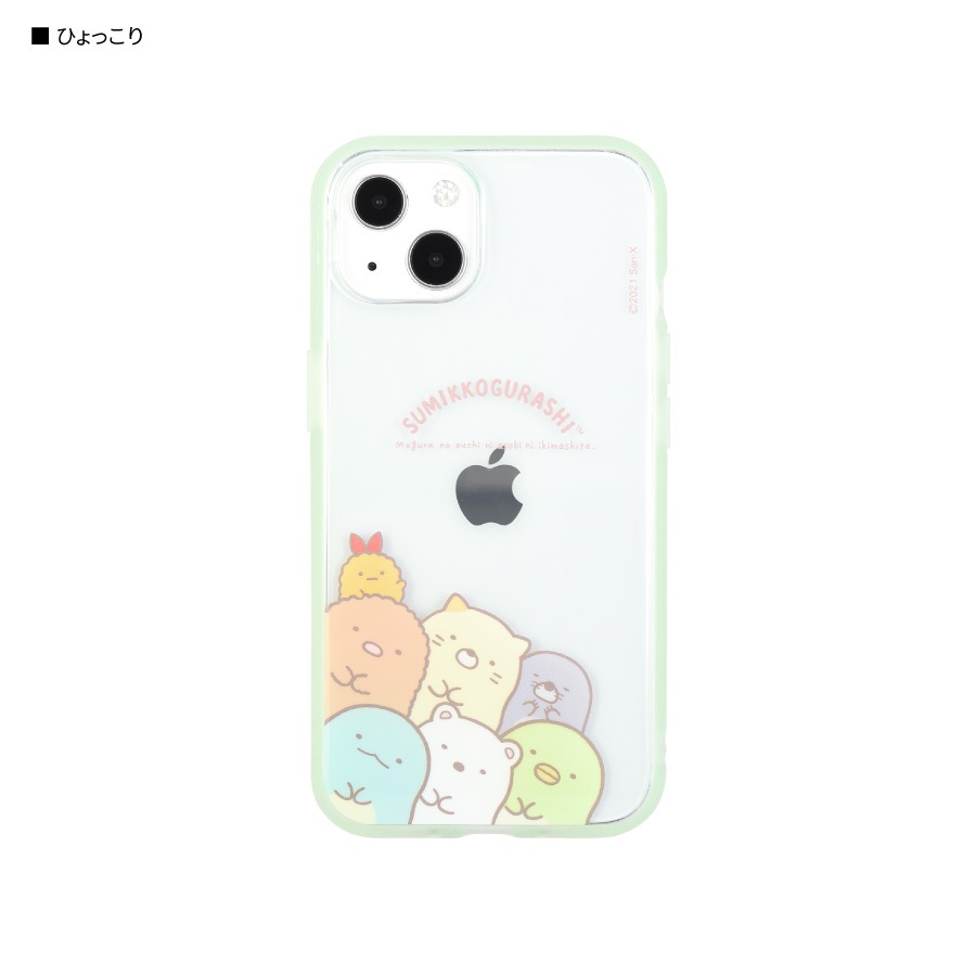 すみっコぐらし　IIIIfit Clear iPhone13対応ケース