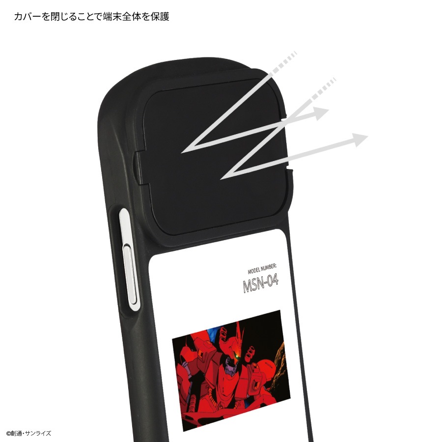 機動戦士ガンダム 逆襲のシャア iPhone14 / 14 Pro / 13 / 13 Pro / 12 / 12 Pro 対応 ハイブリッドガラスケース