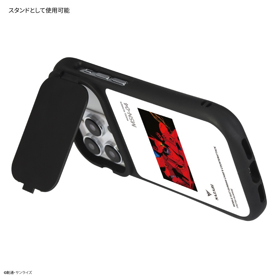 機動戦士ガンダム 逆襲のシャア iPhone14 / 14 Pro / 13 / 13 Pro / 12 / 12 Pro 対応 ハイブリッドガラスケース