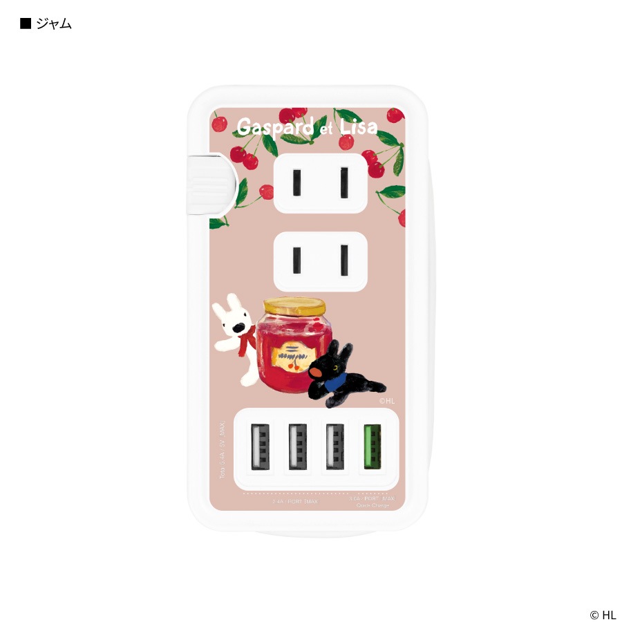 リサとガスパール USBポート付き ACタップ