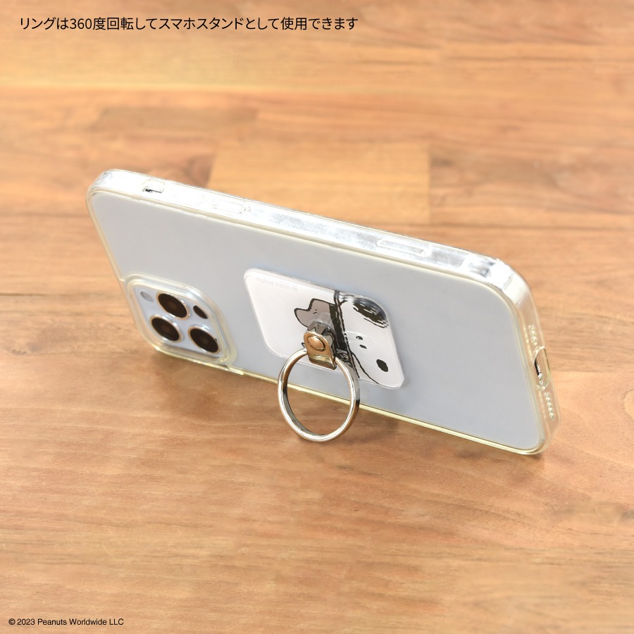 ピーナッツ スヌーピー マルチリング