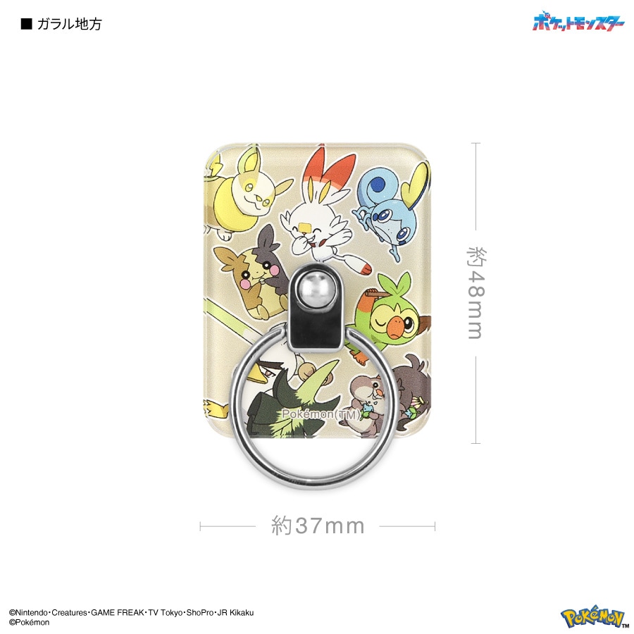 ポケットモンスター マルチリング