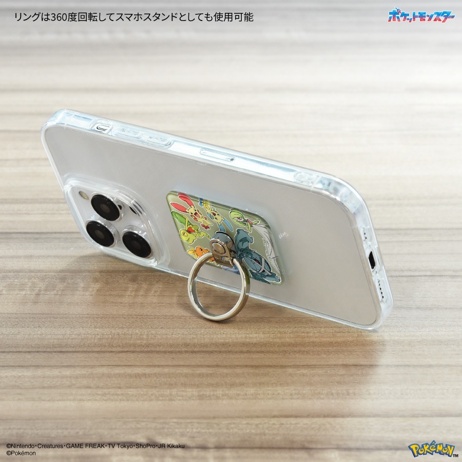 ポケットモンスター マルチリング