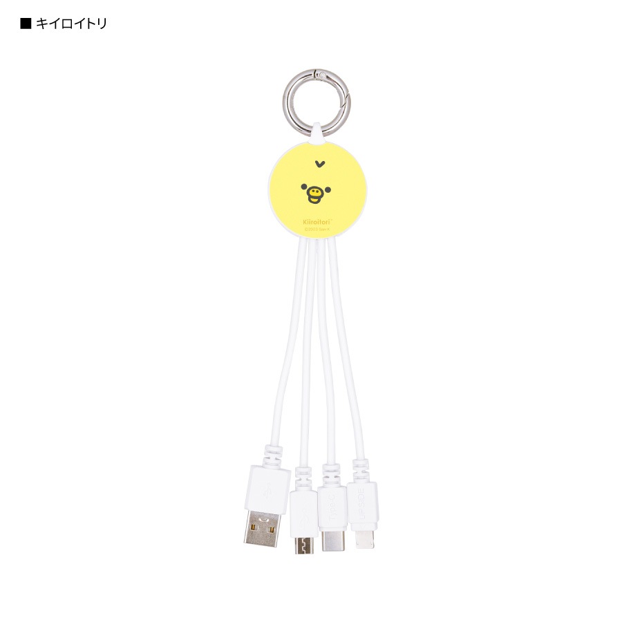 リラックマ マルチ充電ケーブル