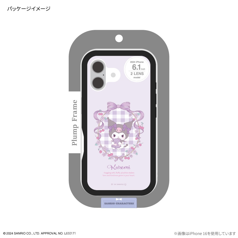 サンリオキャラクターズ iPhone16 Pro 対応 プランプフレームケース