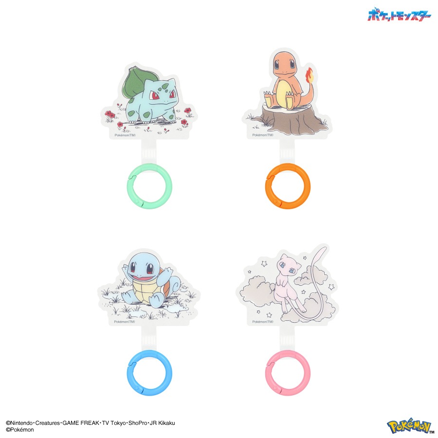 ポケットモンスター マルチリングプラス