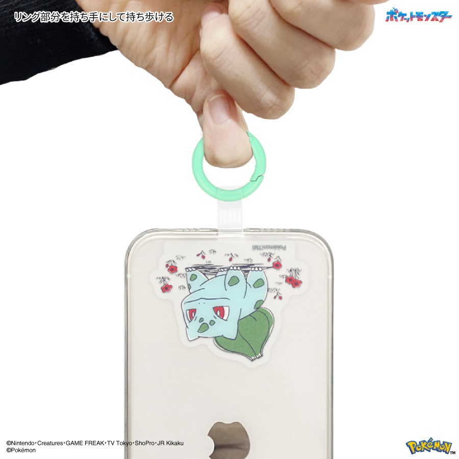 ポケットモンスター マルチリングプラス