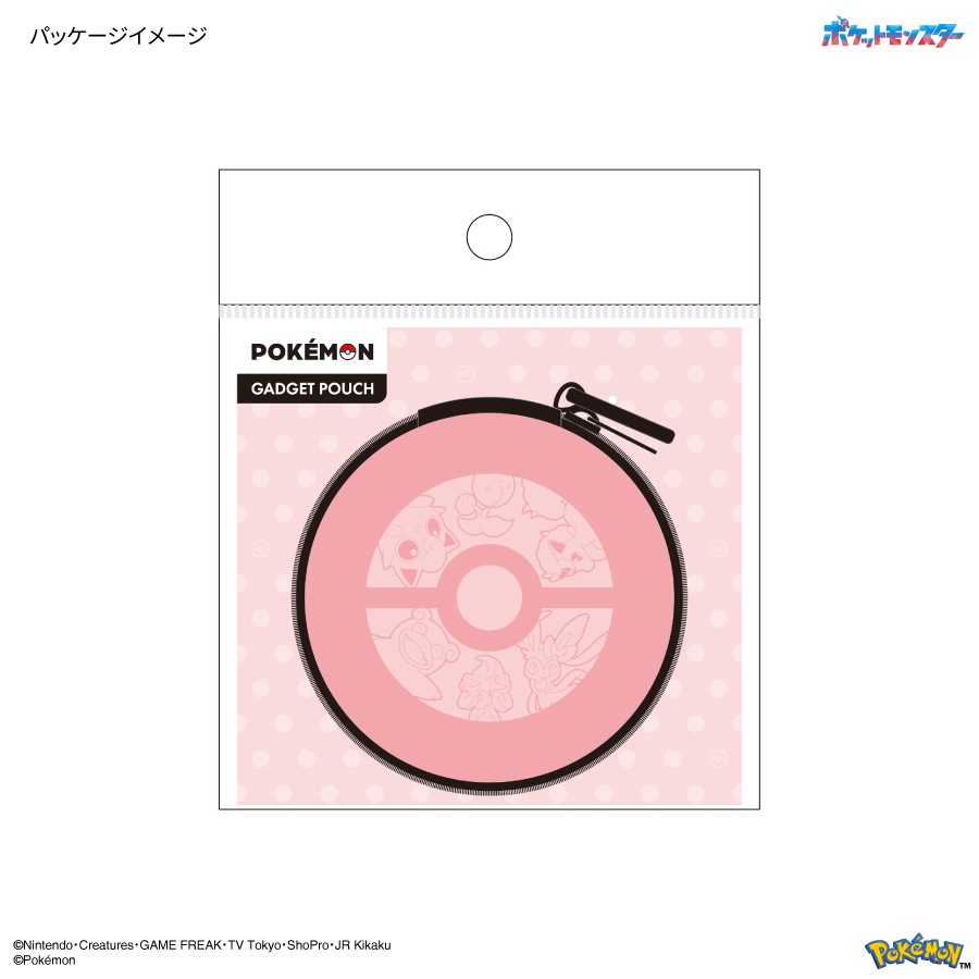ポケットモンスター ガジェットポーチ
