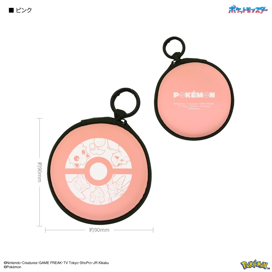 ポケットモンスター ガジェットポーチ | は行