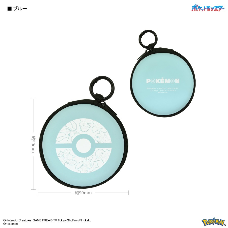 ポケットモンスター ガジェットポーチ