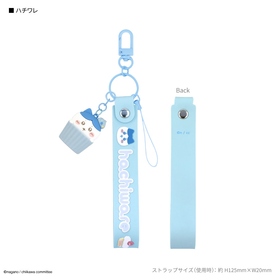 売り切れ続出の『ちいかわといっしょ』のネックストラップ付きDX