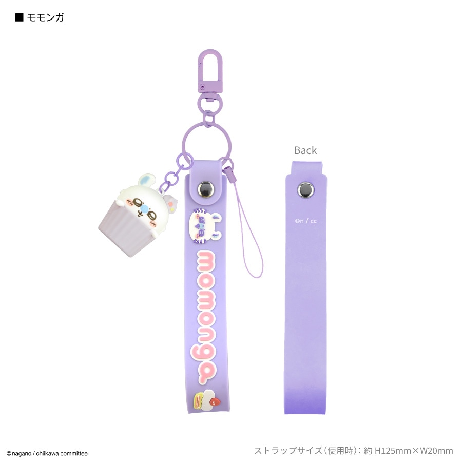 ちいかわ ネックストラップ | た行,ちいかわ