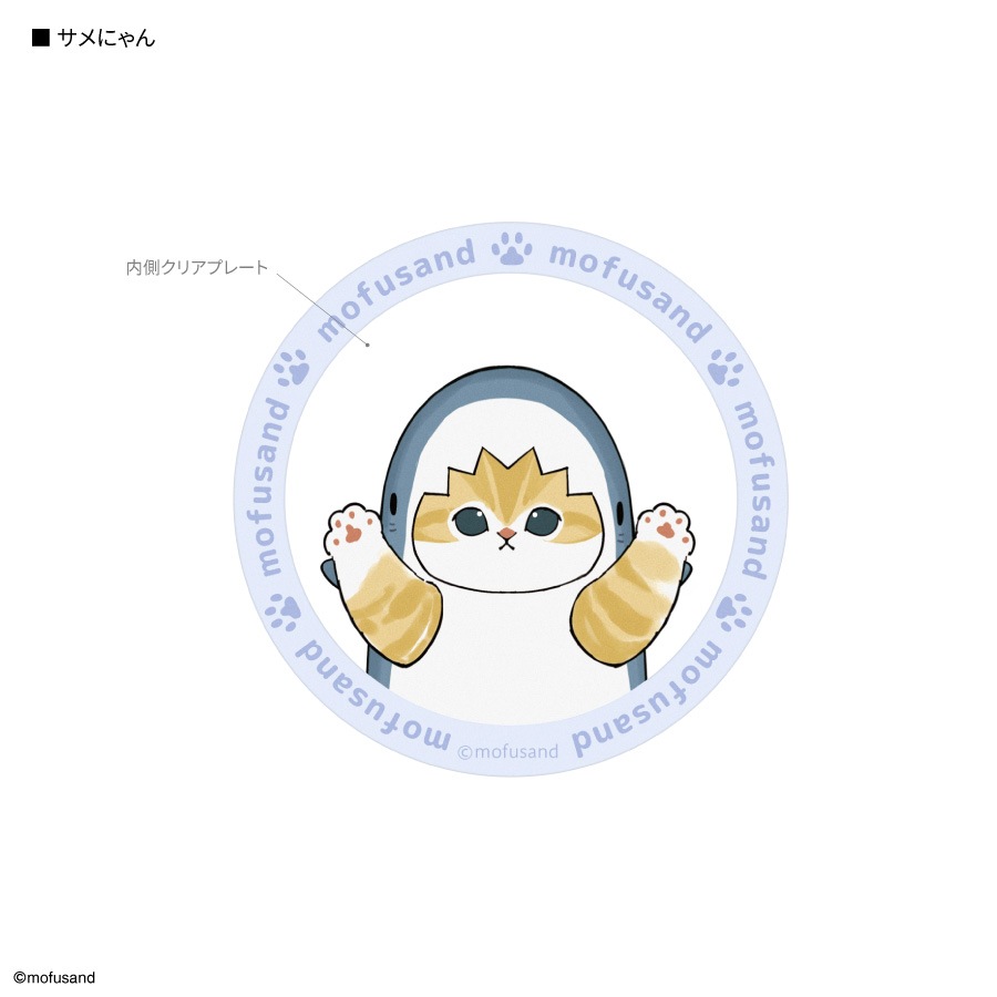 mofusand MagSafe 対応 メタルステッカー | アイテムから探す,スマホ