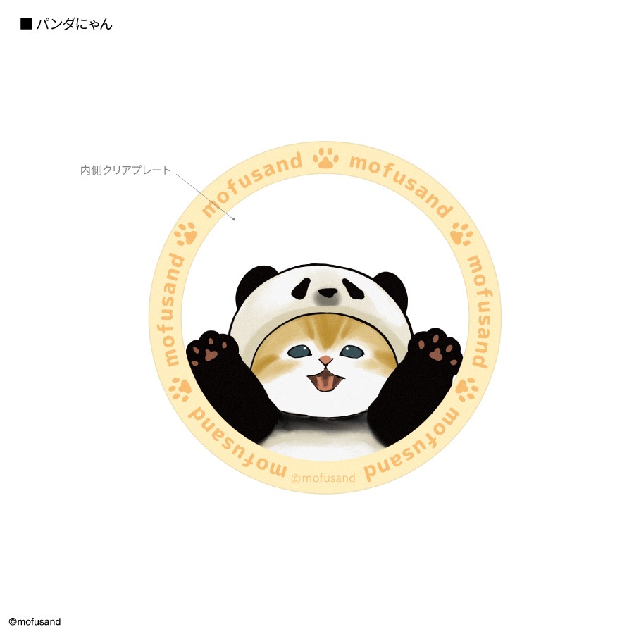 mofusand MagSafe 対応 メタルステッカー