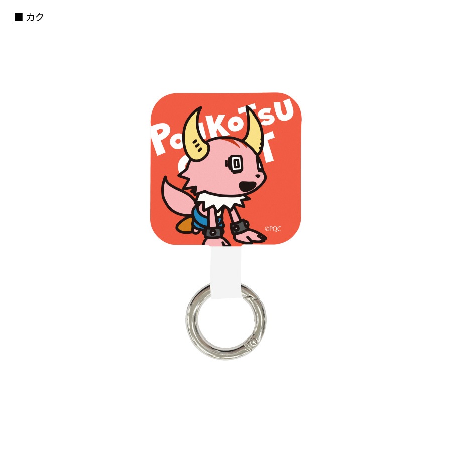 ポンコツクエスト マルチリングプラス