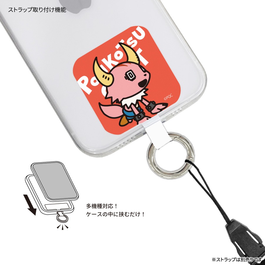 ポンコツクエスト マルチリングプラス