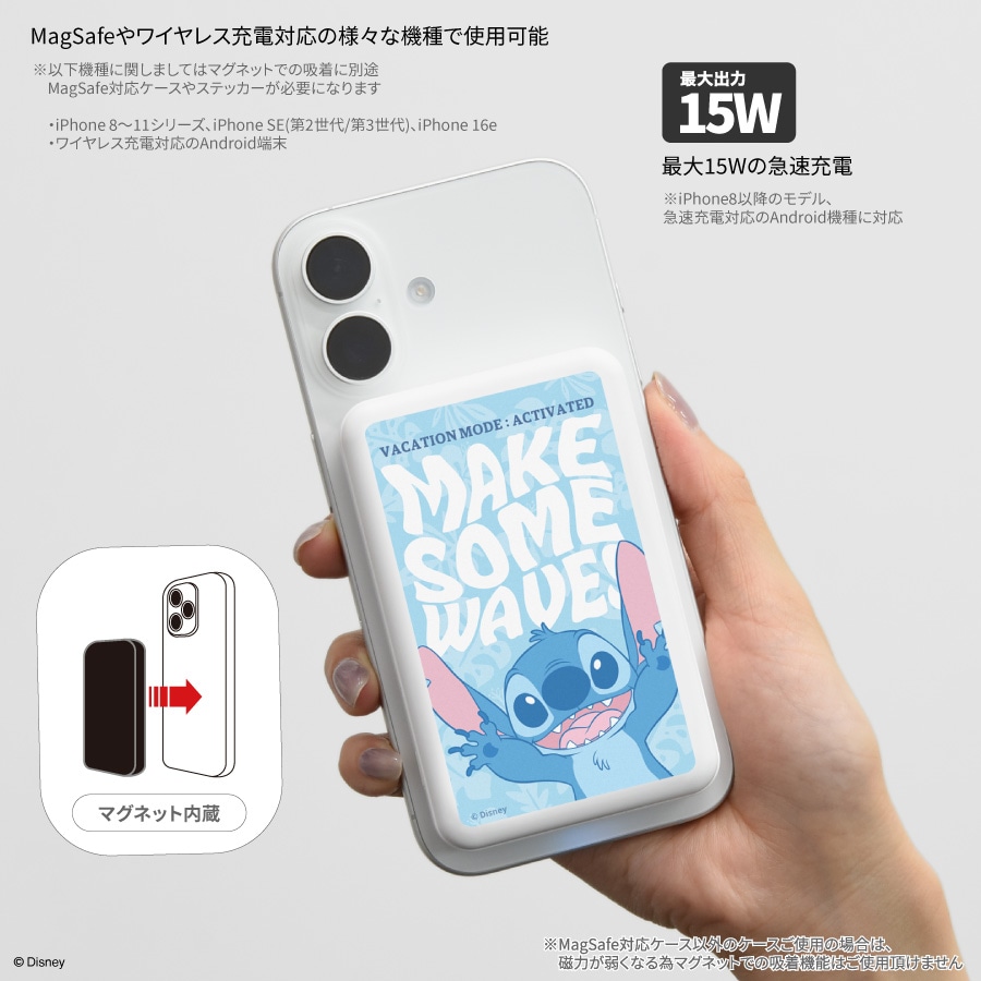 ディズニーキャラクター、ピクサーキャラクター ／ MagSafe 対応 ワイヤレスリチウム充電器 5000mAh