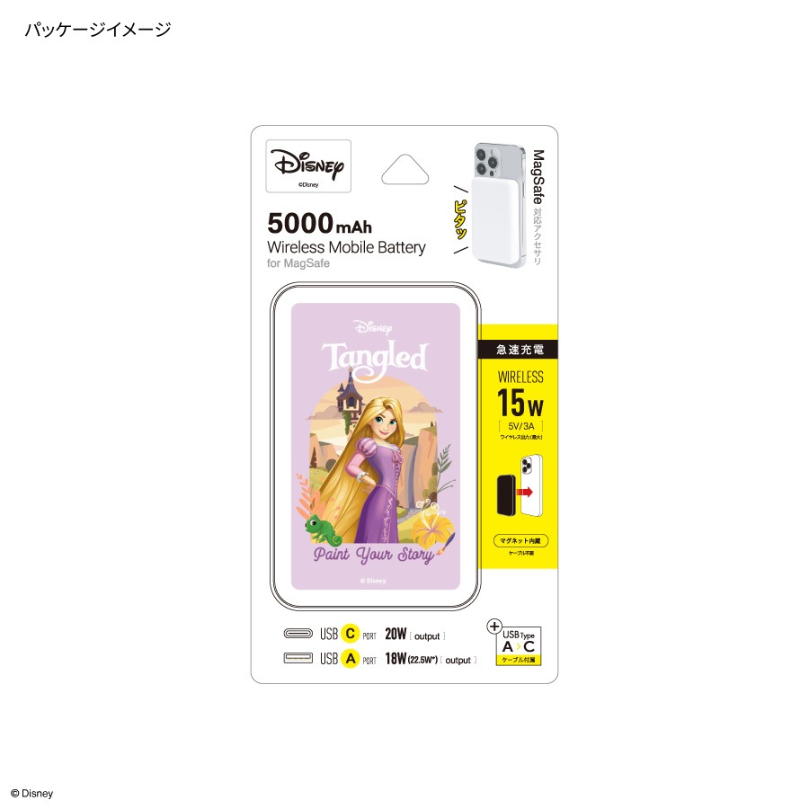 ディズニーキャラクター、ピクサーキャラクター ／ MagSafe 対応 ワイヤレスリチウム充電器 5000mAh