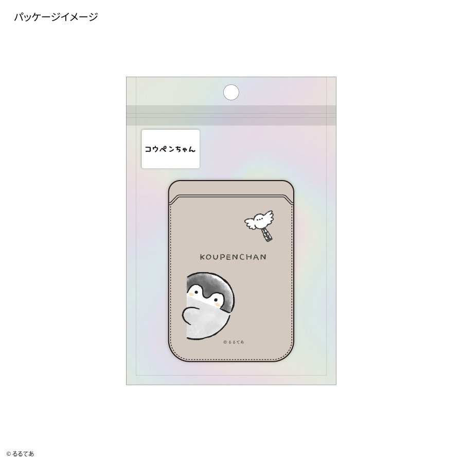 4月下旬発売予定　コウペンちゃん MagSafe 対応 カードウォレット