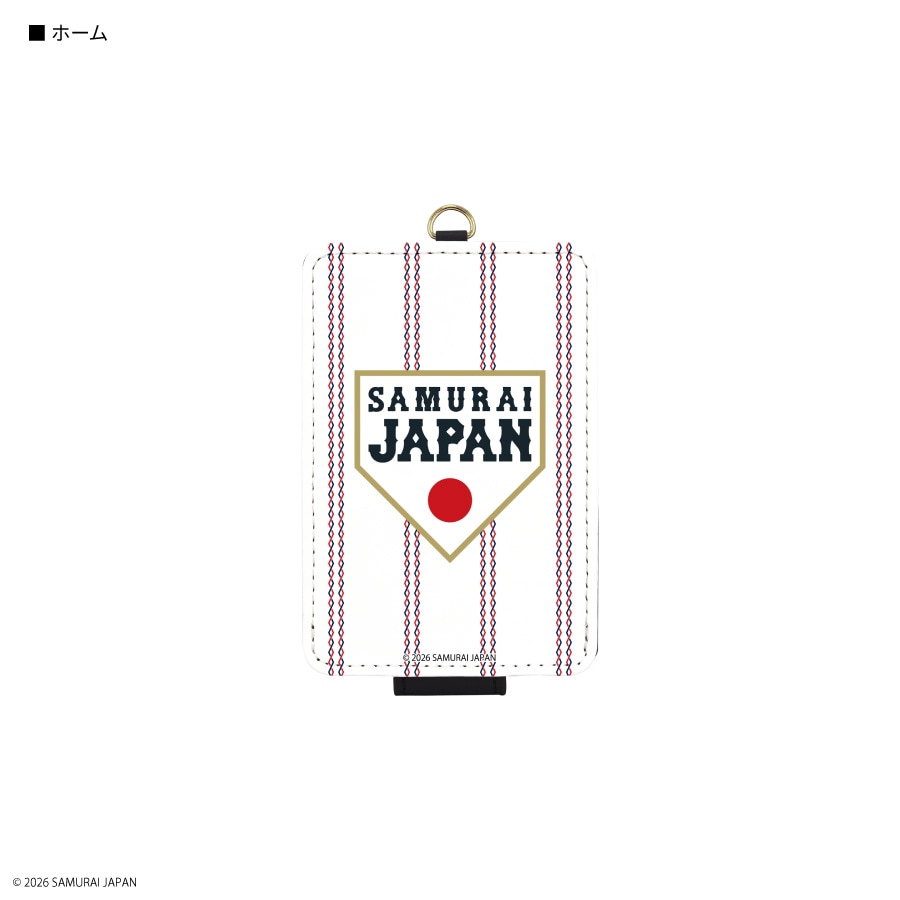 侍ジャパン ICカードケース | すべての商品 | | グルマンディーズ公式