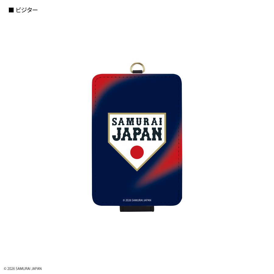 侍ジャパン ICカードケース | さ行,侍ジャパン | グルマンディーズ公式
