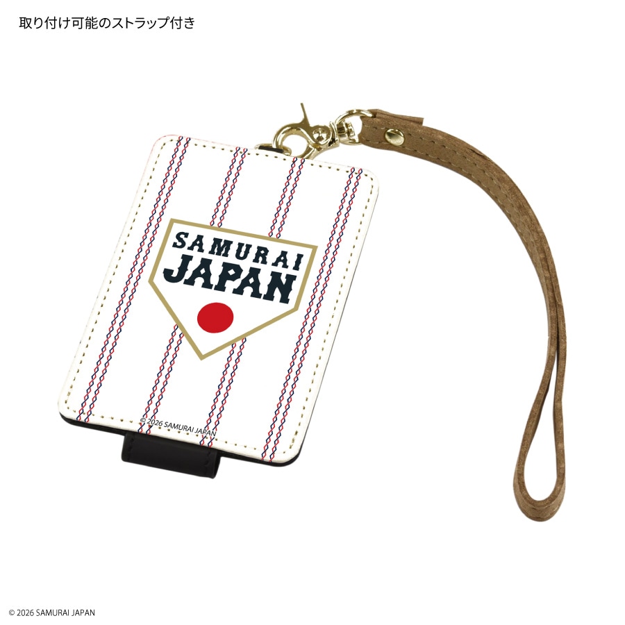 侍ジャパン ICカードケース | すべての商品 | | グルマンディーズ公式