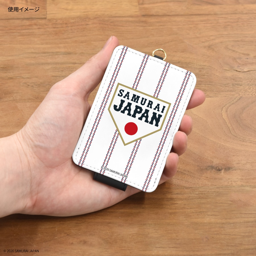 侍ジャパン ICカードケース | すべての商品 | | グルマンディーズ公式