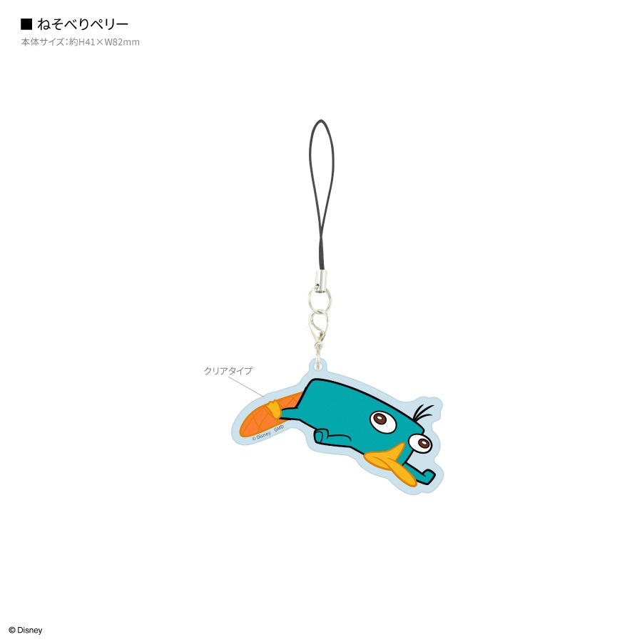 ディズニー フィニアスとファーブ／モバイルアクリルストラップ Lサイズ