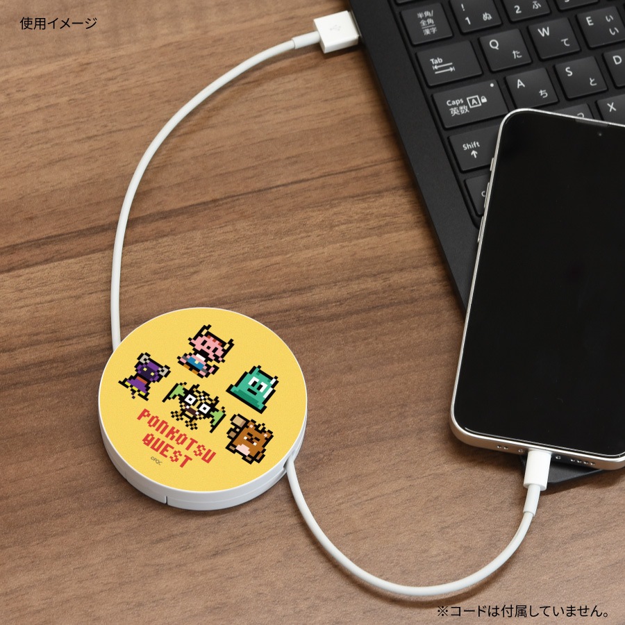 ポンコツクエスト コードリールケース | は行,ポンコツクエスト