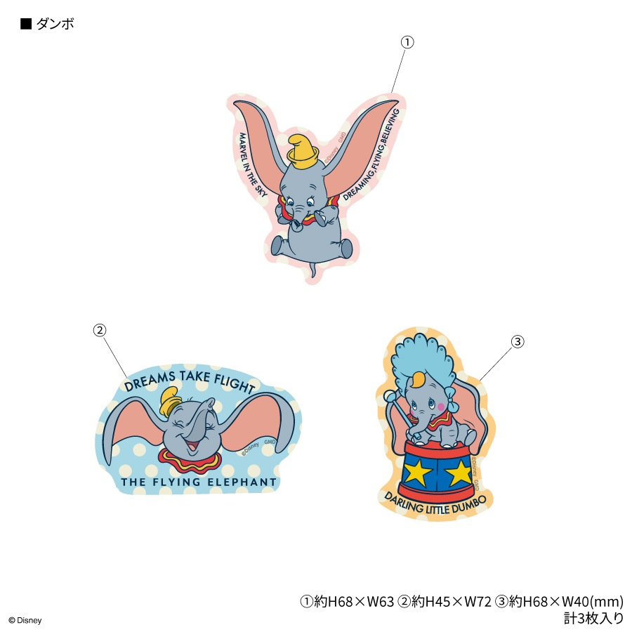 ディズニーキャラクター、ピクサーキャラクター ／ モバイルステッカー