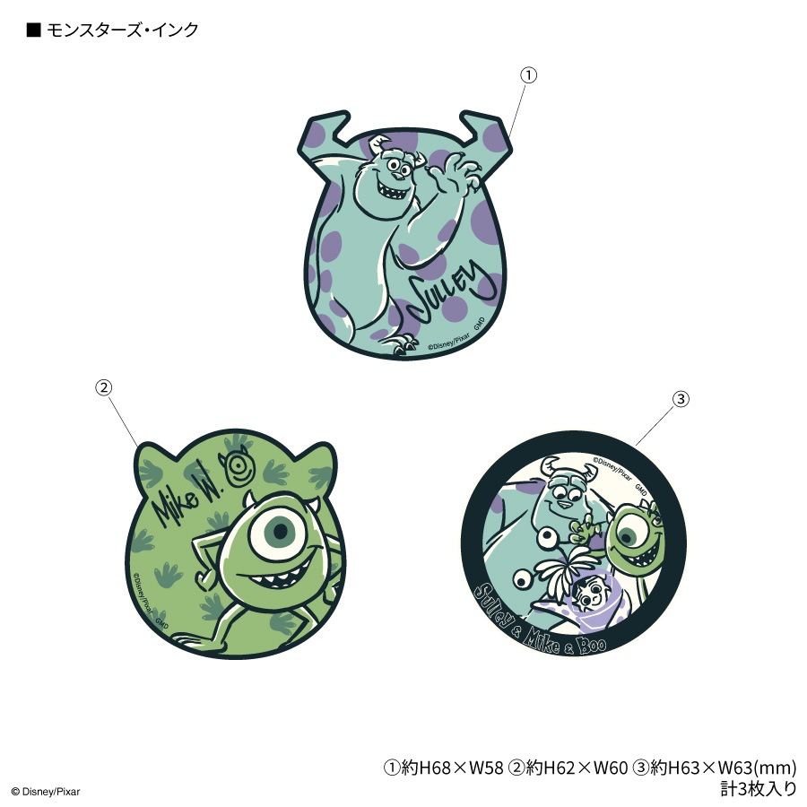 キャラボトリン　ディズニー　ピクサー 511tVVQNRdL._UF350,350_QL80_.jpg