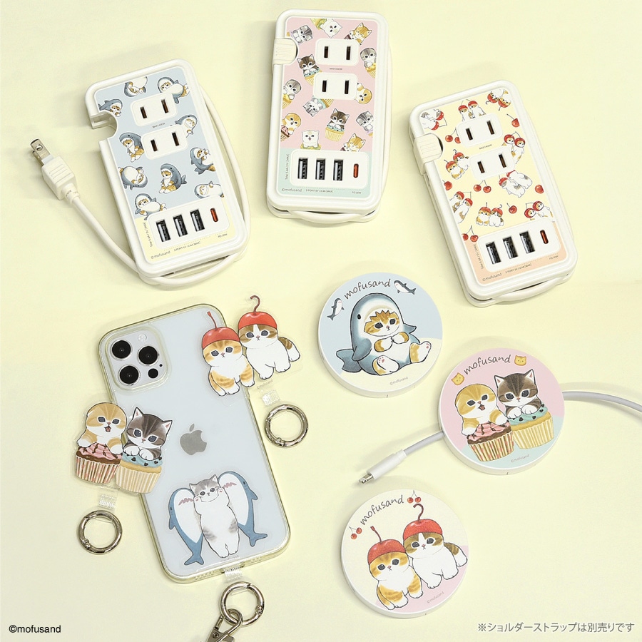 mofusand マルチリングプラス