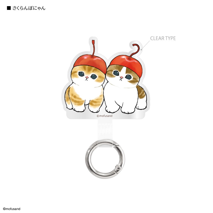 mofusand マルチリングプラス