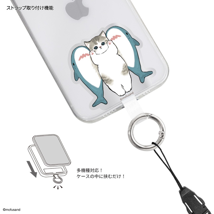 mofusand マルチリングプラス