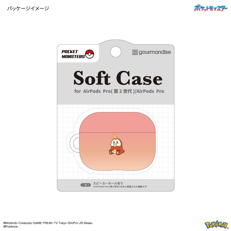 AirPods Pro 第2世代（ライトニング）　ケース・オマケつき Apple AirPods Pro 第2世代 MQD83J/A（充電ケース/Lightning）新品未