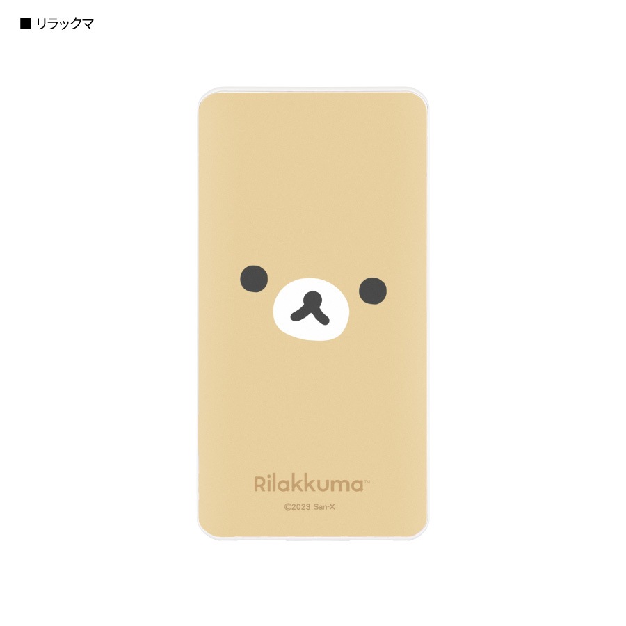 リラックマ USB / USB Type-C 4000mAh リチウムイオンポリマー充電器 2.1A