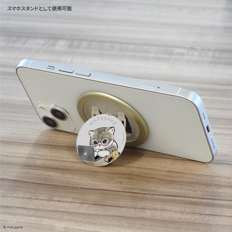 mofusand CHIP-POP | ま行,mofusand | | グルマンディーズ公式