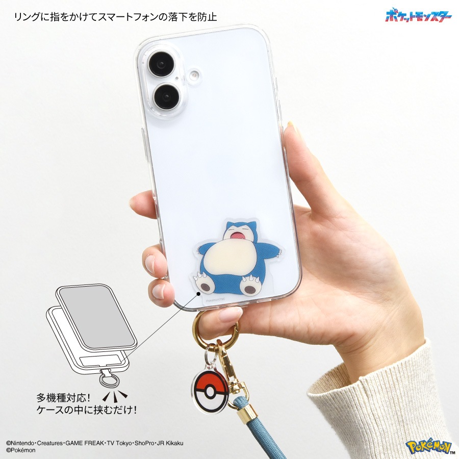 ポケットモンスター マルチリングプラス ストラップセット | は
