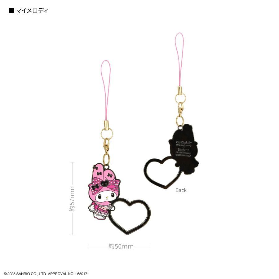 パンクマイメロディチャーム マイメロディ＆クロミ ピンクブラックパーティ リングチャーム