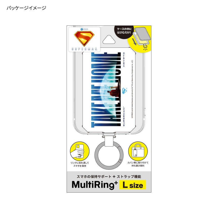 映画『スーパーマン』 マルチリングプラス Lサイズ