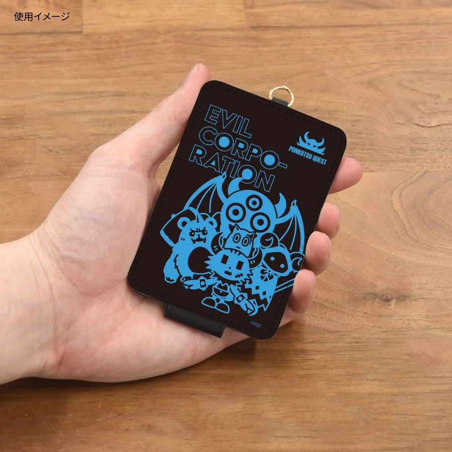 ポンコツクエスト ICカードケース