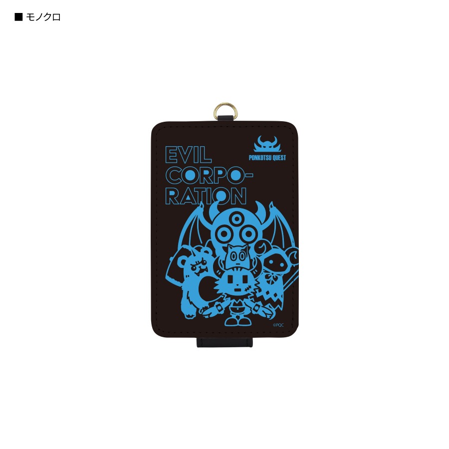 ポンコツクエスト ICカードケース