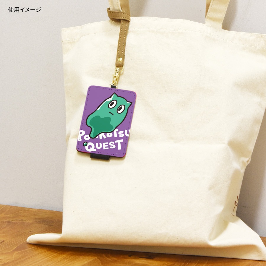 ポンコツクエスト ICカードケース
