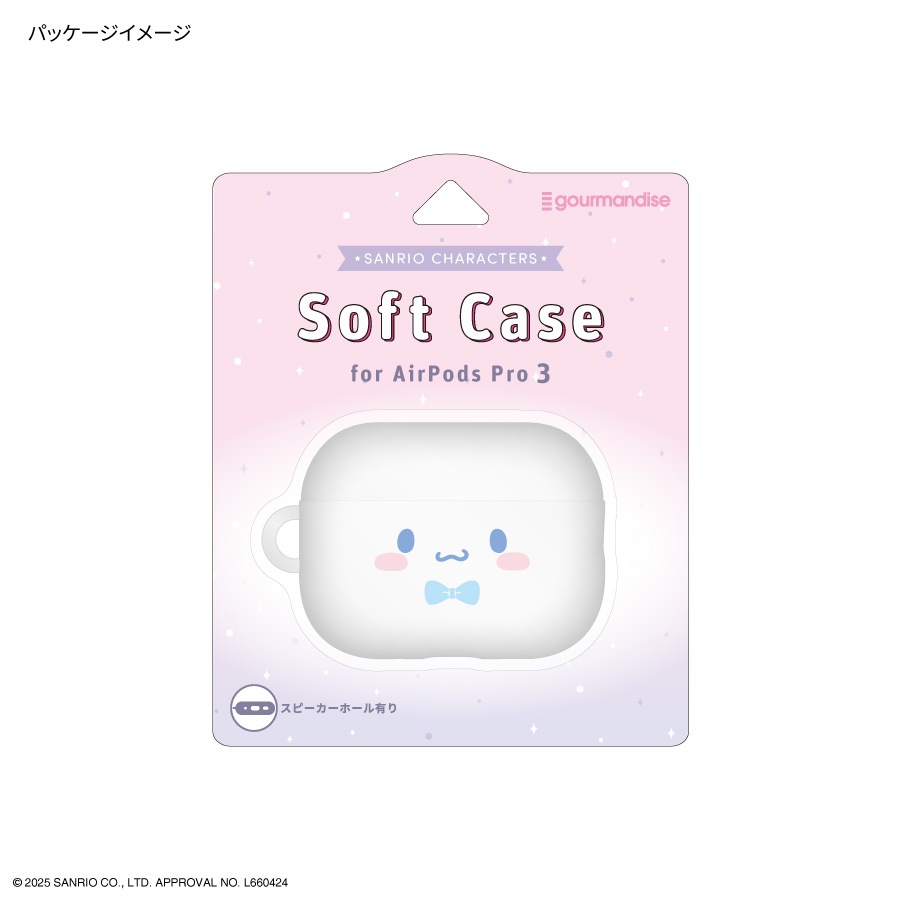 サンリオキャラクターズ AirPods Pro 3 対応 ソフトケース